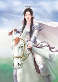 电竞大神暗恋我莫北封奈